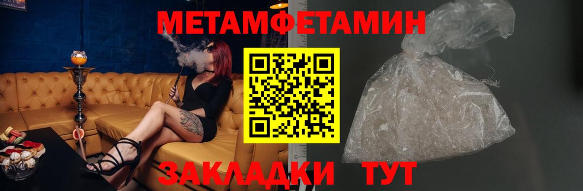 АМФЕТАМИН Розовый Урус-Мартан