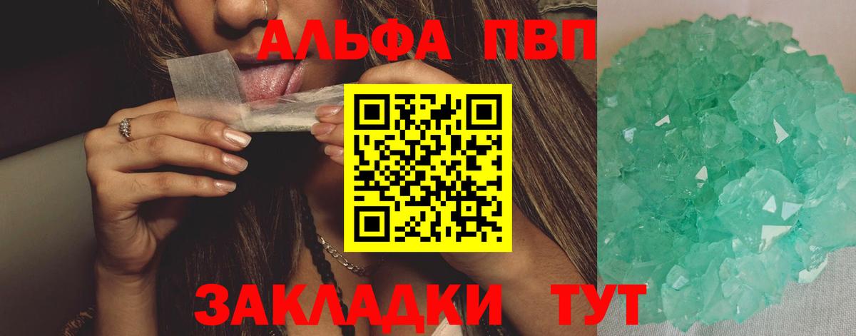 A PVP VHQ Урус-Мартан