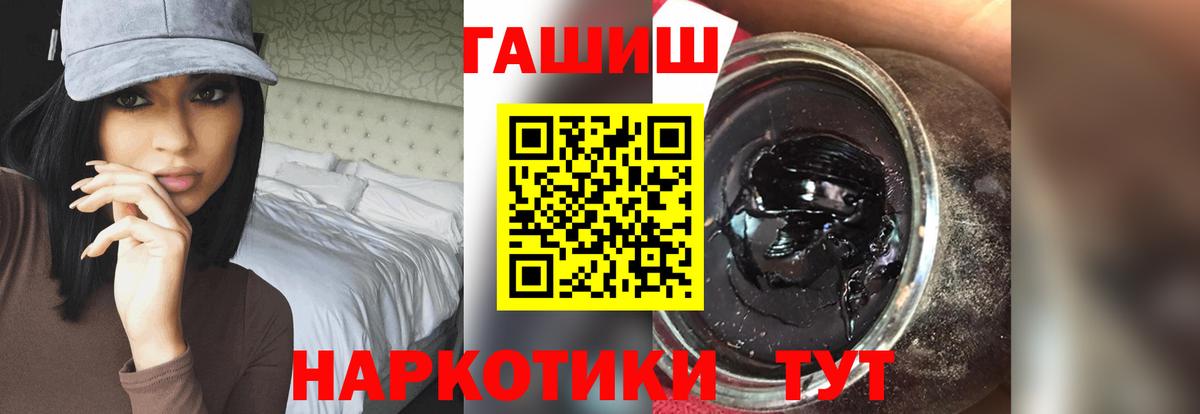 Урус-Мартан  ГАШ ice o lator  Вход с VPN 
