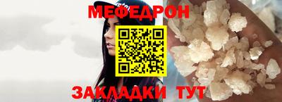 эйфоретик Краснокаменск
