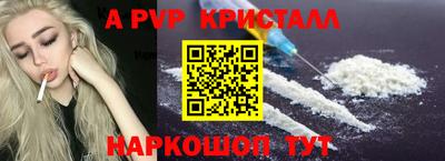 гашишное масло Краснознаменск