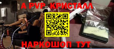 гашишное масло Краснознаменск