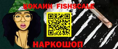 эйфоретик Краснокаменск