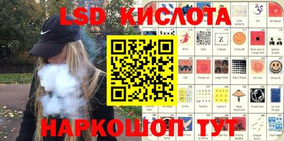 гашишное масло Краснознаменск