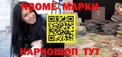 гашишное масло Краснознаменск