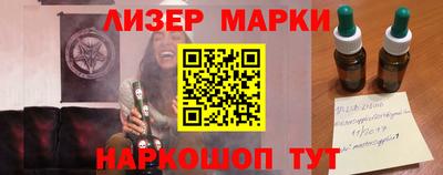 эйфоретик Краснокаменск