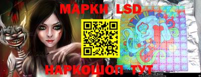 эйфоретик Краснокаменск