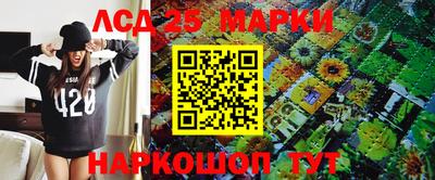 гашишное масло Краснознаменск
