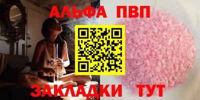 эйфоретик Краснокаменск