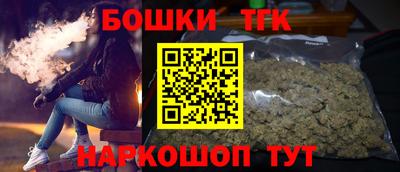 эйфоретик Краснокаменск