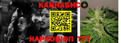 сатива Краснодар