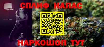 сатива Краснодар