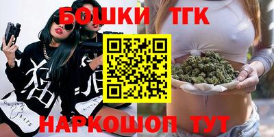 эйфоретик Краснокаменск