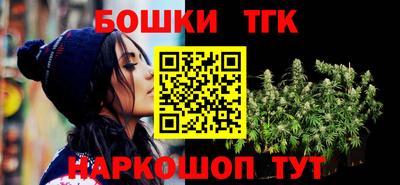 гашишное масло Краснознаменск