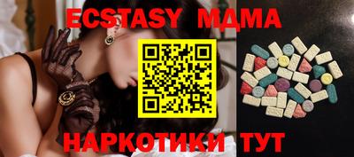 гашишное масло Краснознаменск