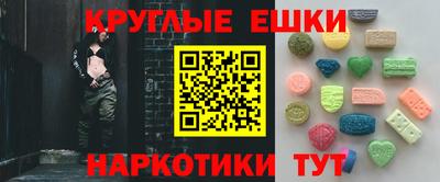 эйфоретик Краснокаменск
