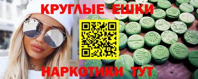 эйфоретик Краснокаменск