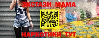 сатива Краснодар