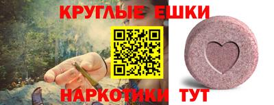 гашишное масло Краснознаменск