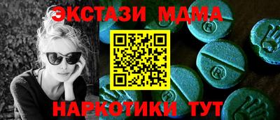 эйфоретик Краснокаменск