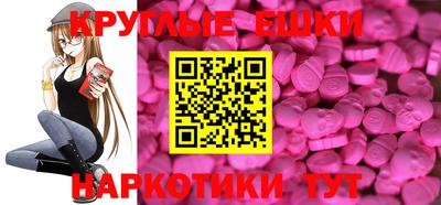 гашишное масло Краснознаменск