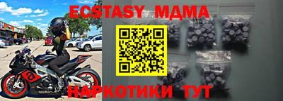 эйфоретик Краснокаменск