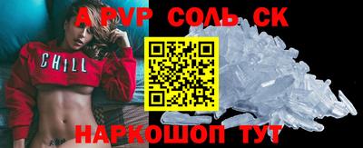 сатива Краснодар