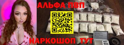 сатива Краснодар