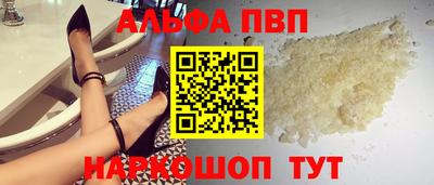сатива Краснодар