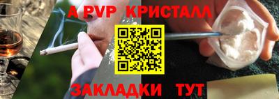 эйфоретик Краснокаменск
