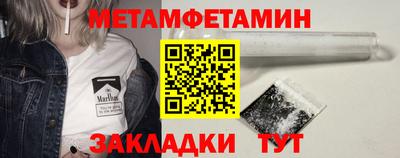 сатива Краснодар