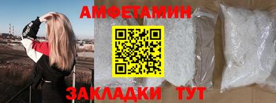 эйфоретик Краснокаменск
