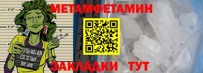 гашишное масло Краснознаменск