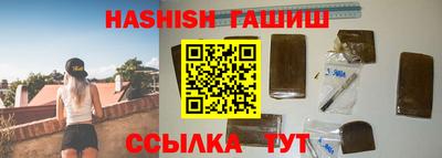 сатива Краснодар