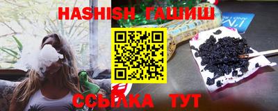 эйфоретик Краснокаменск