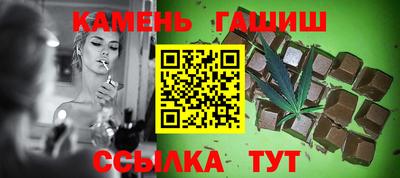 эйфоретик Краснокаменск