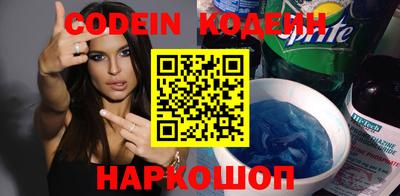 сатива Краснодар