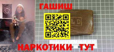 эйфоретик Краснокаменск