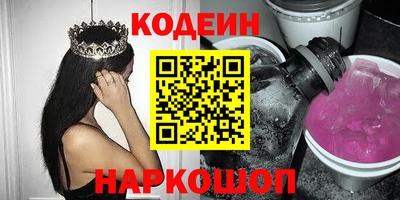 гашишное масло Краснознаменск