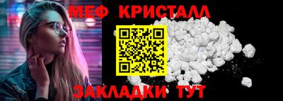 эйфоретик Краснокаменск