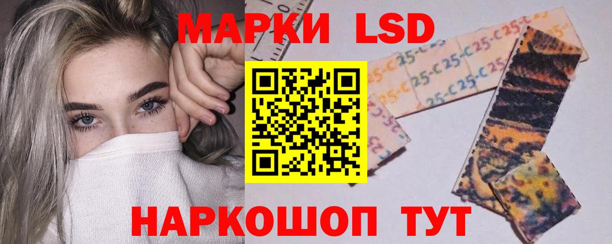 ЛСД экстази кислота Урус-Мартан