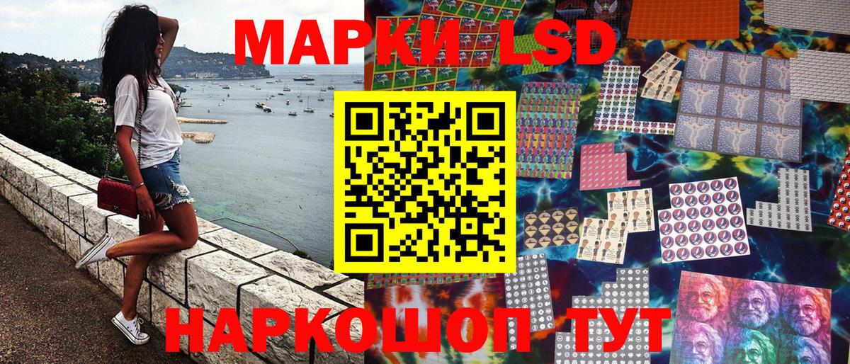 Марки 25I-NBOMe 1,5мг Урус-Мартан